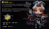 20161213113402193192400850570_600_0_副本_副本2.jpg 冒险岛2属性加点大全 冒险岛2全职业属性点加点推荐攻略