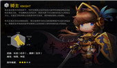 20161213113404315314622072790_600_0_副本_副本2.jpg 冒险岛2属性加点大全 冒险岛2全职业属性点加点推荐攻略