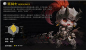201612131133585426425733183800_600_0_副本_副本2.jpg 冒险岛2属性加点大全 冒险岛2全职业属性点加点推荐攻略
