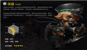 20161213113415426425744184800_600_0_副本_副本2.jpg 冒险岛2属性加点大全 冒险岛2全职业属性点加点推荐攻略