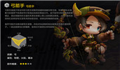 201612131133589860869188538250_600_0_副本_副本2.jpg 冒险岛2属性加点大全 冒险岛2全职业属性点加点推荐攻略