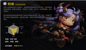201612131133573304213522072690_600_0_副本_副本2.jpg 冒险岛2属性加点大全 冒险岛2全职业属性点加点推荐攻略