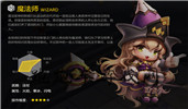201612131133597648657966316030_600_0_副本_副本2.jpg 冒险岛2属性加点大全 冒险岛2全职业属性点加点推荐攻略