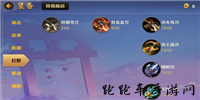 QQ截图20171121115214_副本1_副本.png 决战平安京怎么玩 决战平安京攻略大全