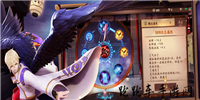 QQ截图20171121145336_副本2.png 决战平安京怎么玩 决战平安京攻略大全