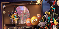 QQ截图20171121145309_副本2.png 决战平安京怎么玩 决战平安京攻略大全
