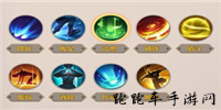 QQ截图20171121115103_副本1_副本.png 决战平安京怎么玩 决战平安京攻略大全