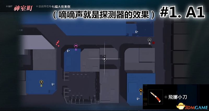 《如龙:极2》 图文全置物柜钥匙收集攻略 神室町苍天堀置物柜钥匙位置