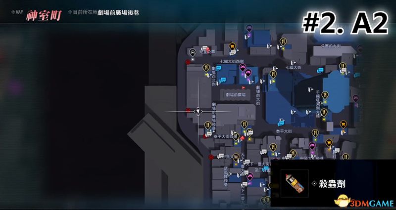 《如龙:极2》 图文全置物柜钥匙收集攻略 神室町苍天堀置物柜钥匙位置